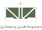 نقش بند مانی | مجموعه هنری و معماری